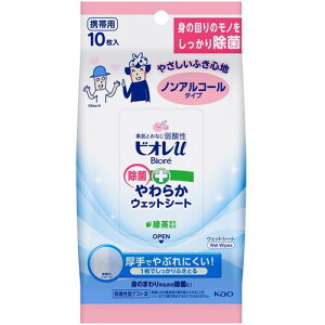 Kao ԉ EFbg^I rIuۂ炩EGbgV[gmAR[10 (1) iԁF313195