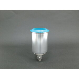 アネスト岩田 重力式カップ(アルミニウム) 150ml (1個) 品番:PCG2D1 スプレーガン用塗料カップ 吸上式用