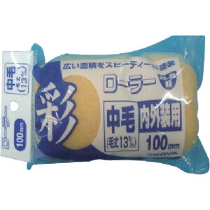 R[ KOWA ʃ[[XyA 100mm (1{) iԁF12304 yCg[[ X[[[