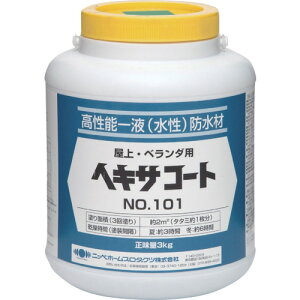 jb wLTR[g NO.101 3kg O[ HXP002-3 (1) iԁF4976124825019