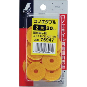 V nڗpi RmG_u~jpbN2 (1) iԁF76947