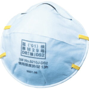 3M X[G ĝĎh}XN 8210J DS2 p^Cv 20/1 (1) iԁF8210J DS2T