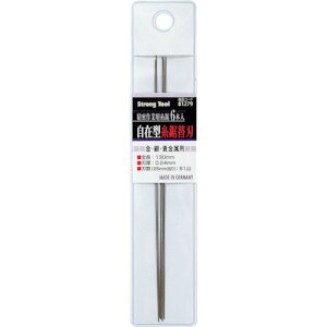 ストロングツール 精密糸鋸用 替刃 61山 6枚組 金 銀などの貴金属用 (1袋) 品番:01279