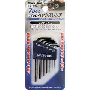 XgOc[ 7pcs }CNwbNX` mmTCY (1) iԁF12943