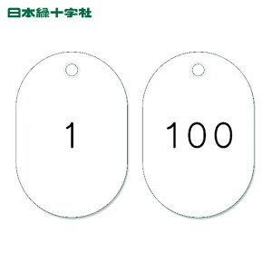 {Ώ\ SW ^ԍD 1`100/Aԍ  D453-Wi1`100j 45×30mm 100g (1g) iԁF200111