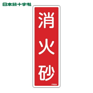 {Ώ\ hW ΍ FR504 240×80mm Gr (1) iԁF066504