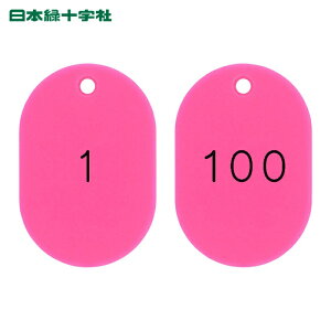 {Ώ\ SW ^ԍD 1`100/Aԍ sN D453-Pi1`100j 45×30mm 100g (1g) iԁF200161