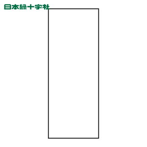 ���{�Ώ\�� ���S�W�� �ӔC�Ҏ����W���p�����n�D ��200-Z�iT�j 70×17mm 10���g �G���r (1�g) �i�ԁF046908