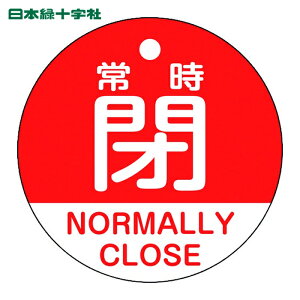 ���{�Ώ\���� �o���u�J�D �펞��(��) ��15-323A 50mm�� ���ʕ\�� PET (1��) 157141