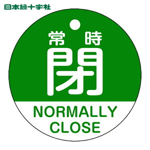���{�Ώ\���� �o���u�J�D �펞��(��) ��15-323B 50mm�� ���ʕ\�� PET (1��) 157142