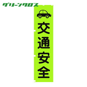 �O���[���N���X �u���O���[���̂ڂ�� GN7 ��ʈ��S (1��) �i�ԁF1148600607