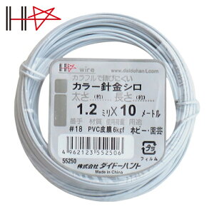 �_�C�h�[�n���g �J���[���C���[ �� #18(1.2mm)x10m (1��) 10155250
