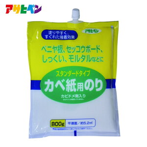 �A�T�q�y�� �X�^���_�[�h�^�C�v�J�x���p�̂� 800G 764 (1��) �i�ԁF156617