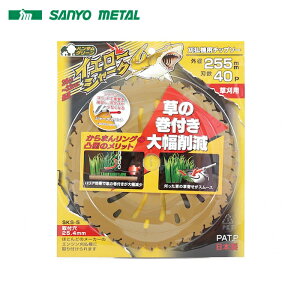 �O�z���� �����@�p�`�b�v�\�[ �C�G���[�V���[�N�i255mmX40P�j (1��) �i�ԁF0397