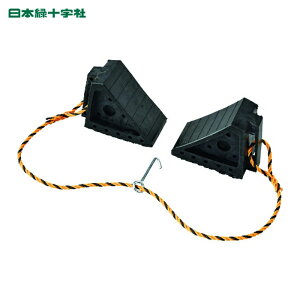 ���{�Ώ\�� �^�C���X�g�b�p�[ ��p�ԗp�i2t�Ԗ��j 2��1�g �^�C���X�g�b�p�[2 H145×W100×D195mm �����S���� (1�g) �i�ԁF120002