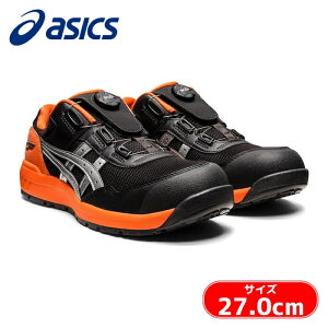 �A�V�b�N�X �X�j�[�J�[��ƌC ���[�J�b�g �E�B���W���uCP209 BOA �t�@���g��/�V���o�[ 27.0cm (1��) �i�ԁF1271A029.025-27.0