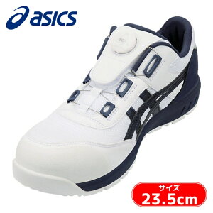 �A�V�b�N�X asics �E�B���W���u CP209 BOA �{�A �_�C������ �z���C�g×�s�[�R�[�g 23.5cm (1��) 1271A029.102-23.5
