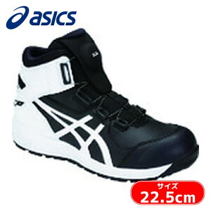 �A�V�b�N�X �X�j�[�J�[��ƌC �n�C�J�b�g �E�B���W���uCP304 BOA �u���b�N/�z���C�g 22.5cm (1��) �i�ԁF1271A030.001-22.5