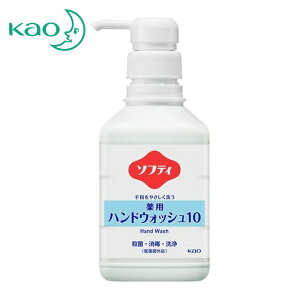 Kao �ԉ� �n���h�\�[�v �Ɩ��p�\�t�e�B ��p�n���h�E�H�b�V��10 400ml (1��) �i�ԁF049117