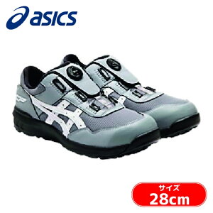 �A�V�b�N�X asics �E�B���W���u CP209 BOA �{�A �_�C�������V�[�g���b�N/�z���C�g 28.0cm (1��) 1271A029.026-28.0