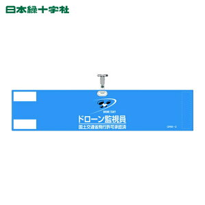 �Ώ\�� ��ƕ� �r�j�[�����r�� �h���[���Ď����E���y��ʏȔ�s�����F�� �u���[ DRW-2 90×400mm ������r�j�[���� (1�{) �i�ԁF139002