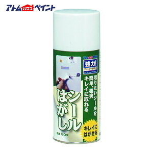 �A�g���y�C���g �V�[���͂����X�v���[ 180ML (1�{) �i�ԁF00001-33350