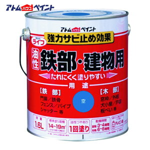 �A�g���n�E�X�y�C���g �����S�� �ؕ��p ���C�t 1.6L �� (1��) 00001-00334