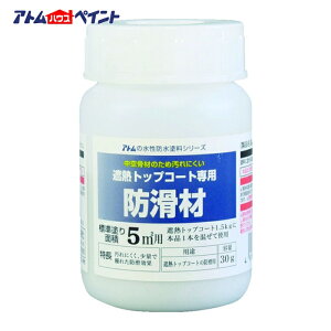 �A�g���y�C���g �����h���h���g�b�v�R�[�g��p�h���� 30g (1�{) �i�ԁF00001-23060