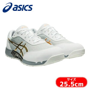 AVbNX Xj[J[ƌC [Jbg EBWuCP212 AC zCg/sAS[h 25.5cm (1) iԁF1271A045.101-25.5