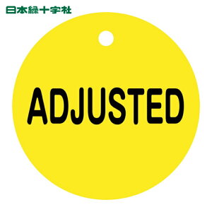 ���{�Ώ\���� �o���u�J�D ADJUSTED(��) ��15-138 50mm�� ���ʕ\�� PET (1��) 151140