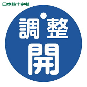 ���{�Ώ\���� �o���u�J�D �����J(��) ��15�[146C 50mm�� ���ʕ\�� PET (1��) 151153