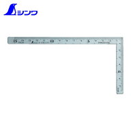 シンワ測定 12103 小型曲尺 五寸法師 cm目盛 (1本)