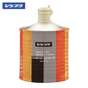 �V�Q�}�c �d�����쏊 �u�����h�Ń}�X�N�p�z���ʁi���Z�x�K�X�p�jCA-506/HG/AG/SO/HS (1��) �i�ԁF00962