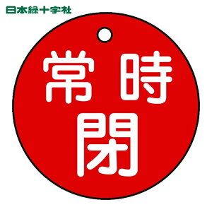 ���{�Ώ\���� �o���u�J�D �펞��(��) ��15-7A(��) 50mm�� ���ʕ\�� PET (1��) 151041