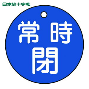 ���{�Ώ\���� �o���u�J�D �펞��(��) ��15-7C 50mm�� ���ʕ\�� PET (1��) 151043