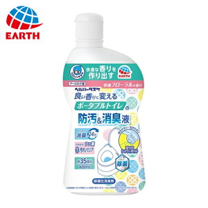 �A�[�X �w���p�[�^�X�P �ǂ�����ɕς��� �|�[�^�u���g�C���̖h�����L�t (1�{) �i�ԁF080219