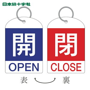���{�Ώ\���� �o���u�J�D(2��1�g) �J(��)�̕�(��) ��15-311A 60×40 ���� PET (1�g) 162031
