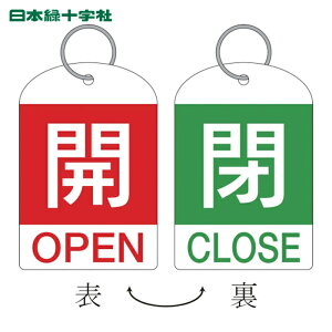 ���{�Ώ\���� �o���u�J�D(2��1�g) �J(��)�̕�(��) ��15-311B 60×40 ���� PET (1�g) 162032