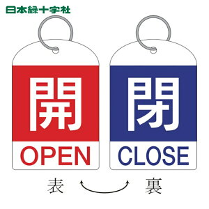 ���{�Ώ\���� �o���u�J�D(2��1�g) �J(��)�̕�(��) ��15-311C 60×40 ���� PET (1�g) 162033