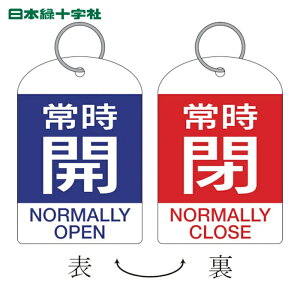���{�Ώ\���� �o���u�J�D�E2��1�g �펞�J�E�̏펞�E�� ��15-312A 60×40 ���� PET (1�g) 162041