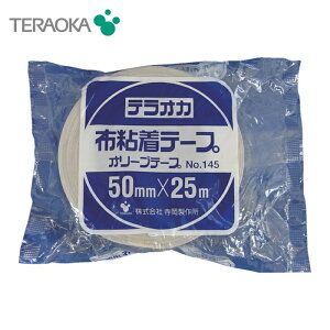 TERAOKA �J���[�I���[�u�e�[�v NO.145 �V���o�[ 50mm×25M (1��) �i�ԁF145 SV-50X25