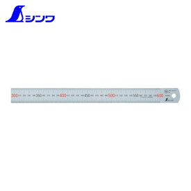 シンワ測定 直尺シルバー600mm 物差し ものさし 定規 (1本) 品番：13021