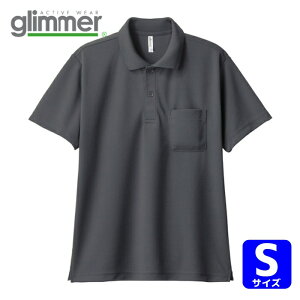 �O���}�[ glimmer �h���C�|���V���c 00330-AVP �_�[�N�O���[ S (1��) 00330-AVP-DGRY-S