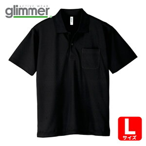 �O���}�[ glimmer �h���C�|���V���c 00330-AVP �u���b�N L (1��) 00330-AVP-BLK-L