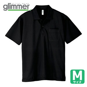 �O���}�[ glimmer �h���C�|���V���c 00330-AVP �u���b�N M (1��) 00330-AVP-BLK-M