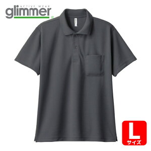 �O���}�[ glimmer �h���C�|���V���c 00330-AVP �_�[�N�O���[ L (1��) 00330-AVP-DGRY-L