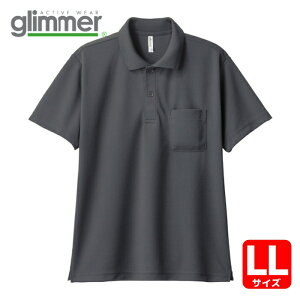 �O���}�[ glimmer �h���C�|���V���c 00330-AVP �_�[�N�O���[ LL (1��) 00330-AVP-DGRY-LL