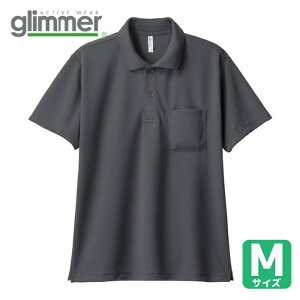 �O���}�[ glimmer �h���C�|���V���c 00330-AVP �_�[�N�O���[ M (1��) 00330-AVP-DGRY-M