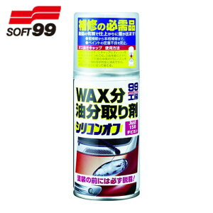 �\�t�g99 ���q�p�h�� �V���R���I�t �`�r�� (1�{) �i�ԁF09209