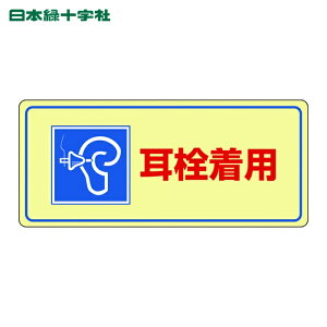 {Ώ\ SW ǗW 𒅗p -102 200×450mm Gr (1) iԁF030102